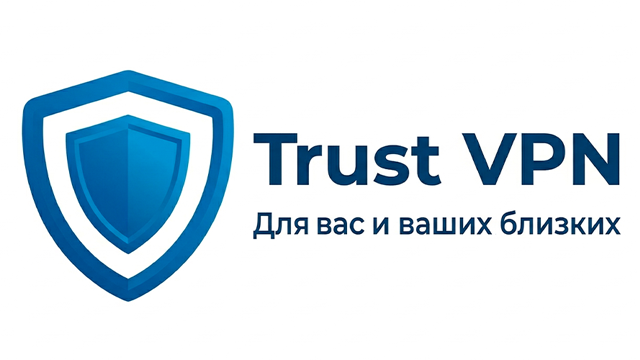 Trust VPN