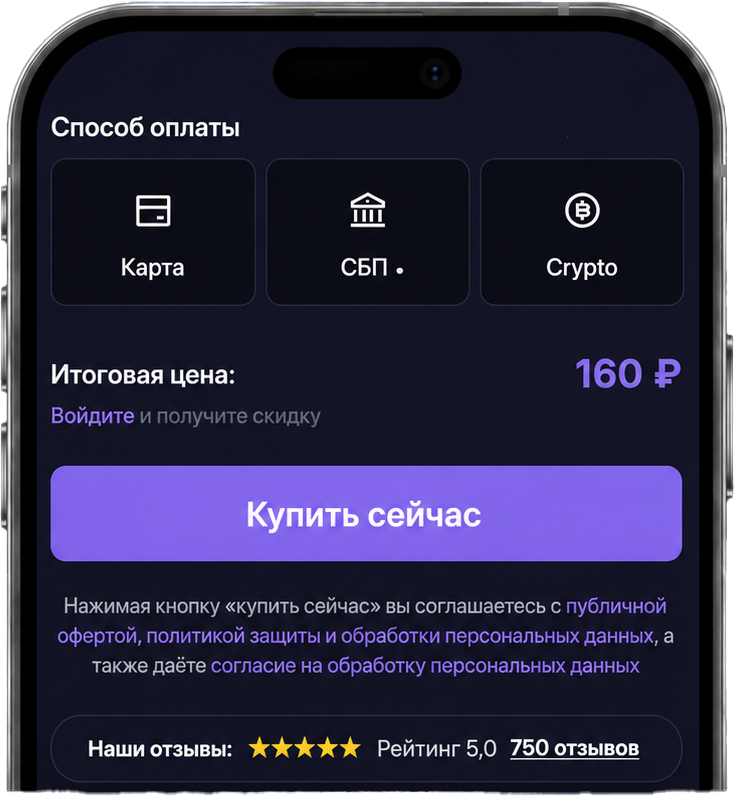 Оплата и зачисление: Статус заказа