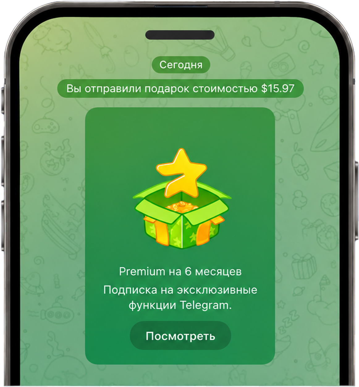 Premium активен: Проверка статуса
